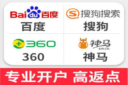 SEM代运营推广公司成功案例，助力企业实现多元化发展