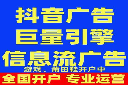 揭秘信息流广告制作全流程